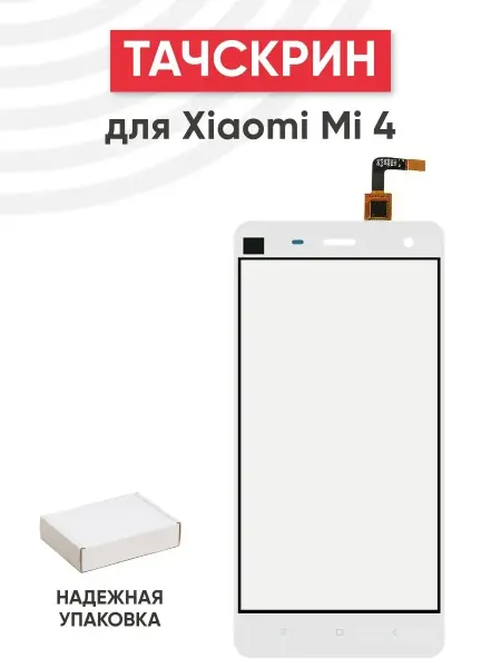 Batme Тачскрин для телефона Xiaomi Mi 4