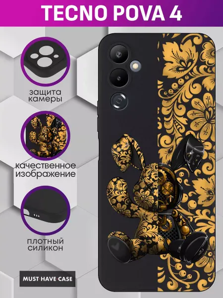 MustHaveCase Чехол на Tecno Pova 4 с принтом