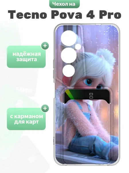 SuperPrint Чехол с отделом для карт для Tecno Pova 4 Pro