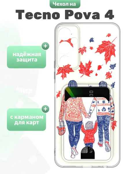 SuperPrint Чехол с отделом для карт для Tecno Pova 4