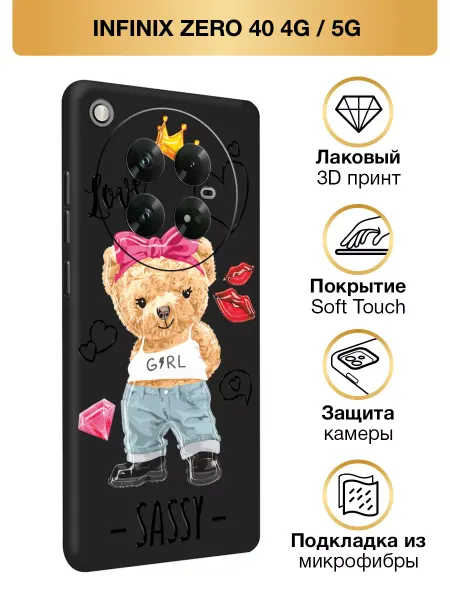 Infinix Чехол на Zero 40 4G 5G мягкий с медведем