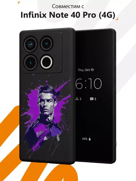 Мобилиус Чехол на Infinix Note 40 Pro (4G) принт Криштиану Роналду