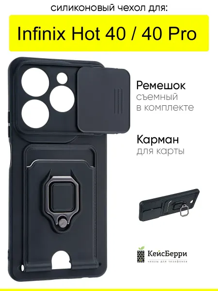 Infinix Чехол для Hot 40 Hot 40 Pro, серия Multi card