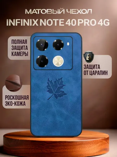 Deecase Чехол на Infinix Note 40 Pro