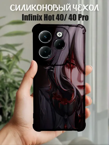 PHONE&STYLE Чехол на Infinix Hot 40 с принтом арлекино