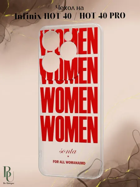 Infinix Чехол на HOT 40 и HOT 40 PRO с надписью Women