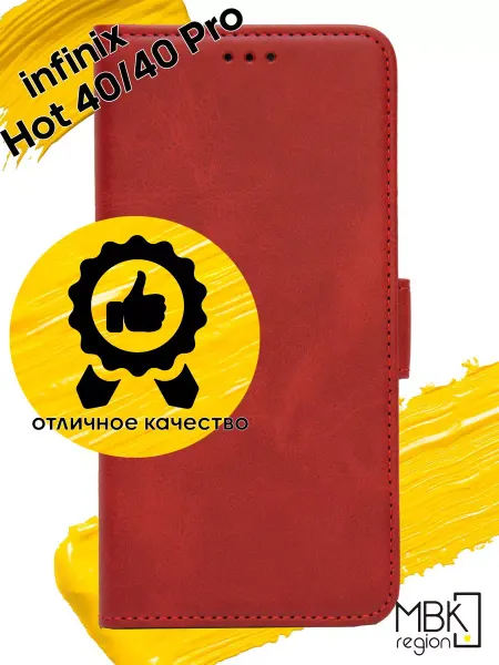 WUW Чехол Infinix Hot 40 & Hot 40 Pro инфиникс хот 40