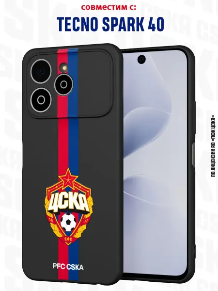 ПФК ЦСКА Чехол на Tecno Spark 40 с принтом