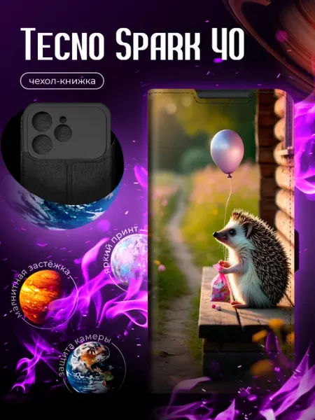 TECNO Чехол-книжка для Spark 40