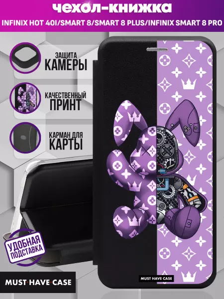 MustHaveCase Чехол книжка Infinix Hot 40i Smart 8 Smart 8 Plus Smart 8Pro