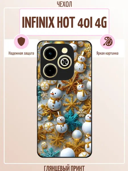 ALLcase111 Чехол на Infinix Hot 40i с принтом снеговик