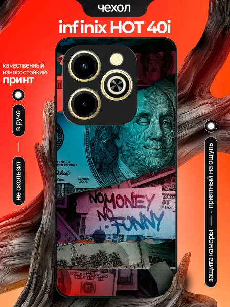 PhoneCover Чехол на Infinix HOT 40i
