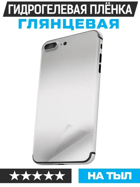 Krutoff Пленка защитная гидрогелевая для Google Pixel 4a 5G