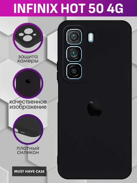 MustHaveCase Чехол на Infinix Hot 50 (4G) с принтом
