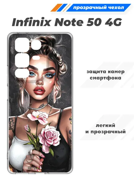 SuperPrint Чехол прозрачный для Infinix Note 50 4G