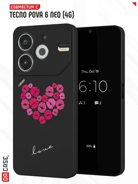 DACase Чехол на Tecno Pova 6 Neo 4G с принтом Сердечко