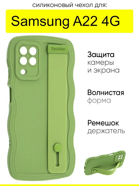 КейсБерри. Чехол для Samsung Galaxy A22 4G, серия Style