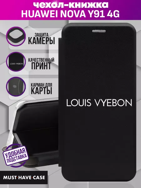 MustHaveCase Чехол книжка Huawei Nova Y91 (4G) с принтом