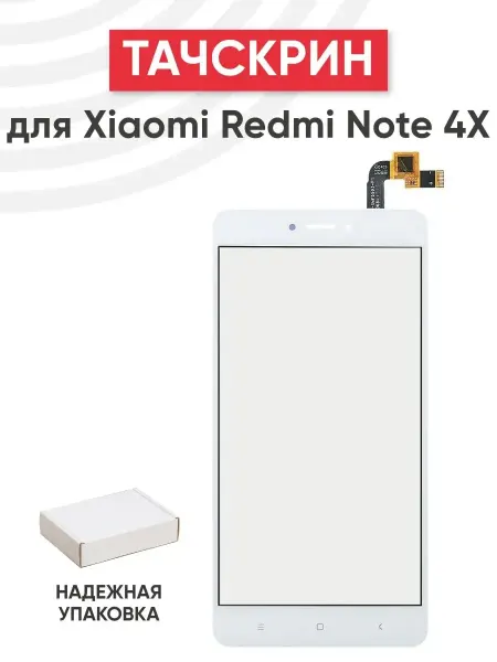 Batme Тачскрин для телефона Xiaomi Redmi Note 4X