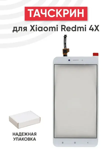 Batme Тачскрин для телефона Xiaomi Redmi 4X