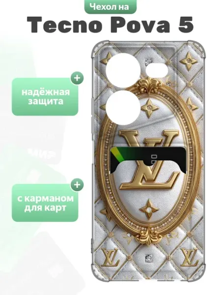 SuperPrint Чехол с отделом для карт для Tecno Pova 5