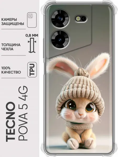 Trendmall Чехол на Tecno Pova 5 кролик зайка (женский)