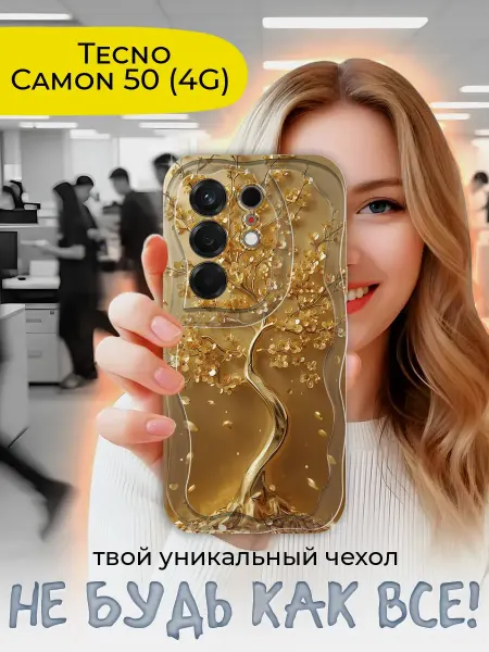 Joker Mobile Чехол для Tecno Camon 50 противоударный