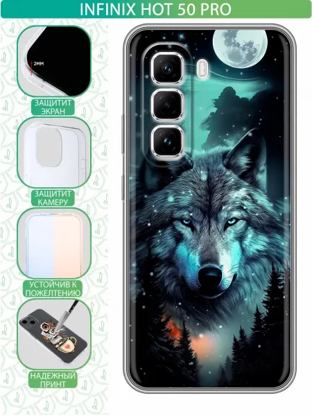 InThisCase Чехол на Infinix Hot 50 Pro с принтом Волк