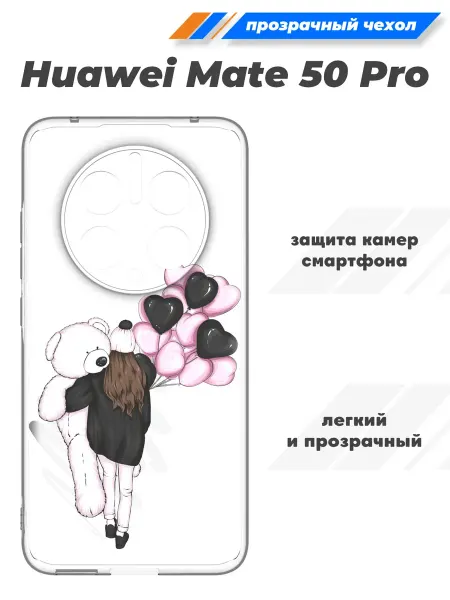 SuperPrint Чехол с картинкой для Huawei Mate 50 Pro