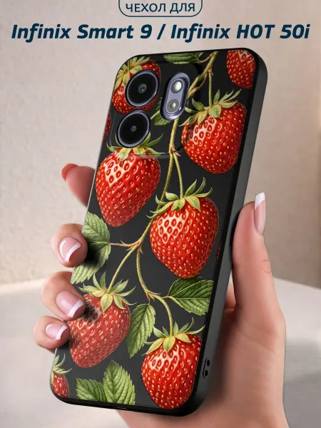 Infinity pick Чехол на Infinix Smart 9 HOT 50i с принтом Клубничка