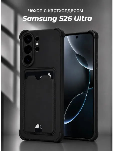 Мобимания Чехол на Samsung Galaxy S26 Ultra 5G с картой черный