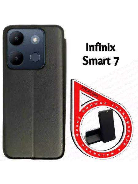 AAVCASES Чехол книжка на Infinix Smart 7 (X6515) (6.6")