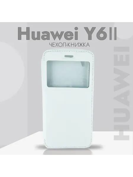 City-Mobile Чехол для Huawei Y 6 II Хуавей у 6 II
