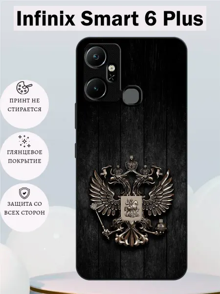 Li&Va Чехол на Infinix Smart 6 Plus