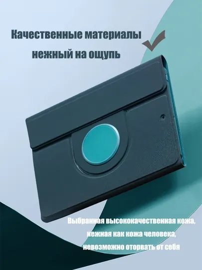 Чехол для iPad 9–13", поворотный Mag-safe, съемный, с отделением для карандаша