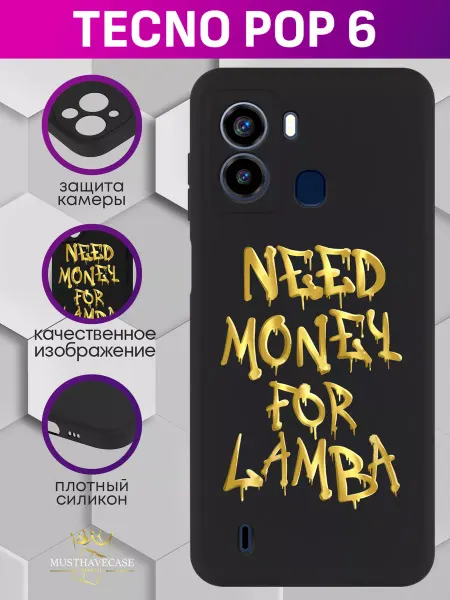 MustHaveCase Чехол на Tecno Pop 6 с принтом Need money for Lamba