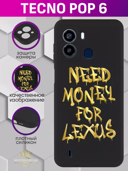 MustHaveCase Чехол на Tecno Pop 6 с принтом Need money for Lexus