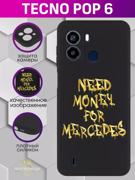 MustHaveCase Чехол на Tecno Pop 6 с принтом Need money for Mercedes