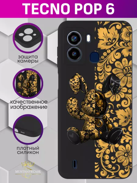 MustHaveCase Чехол на Tecno Pop 6 с принтом Зайка золотая хохлома
