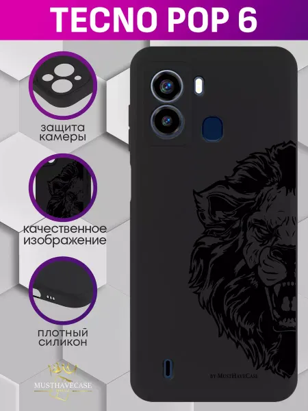 MustHaveCase Чехол на Tecno Pop 6 с принтом Лев