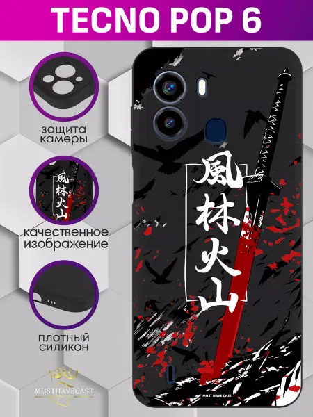 MustHaveCase Чехол на Tecno Pop 6 с принтом Самурайский меч