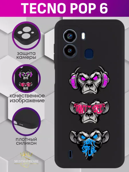 MustHaveCase Чехол на Tecno Pop 6 с принтом Три обезьяны