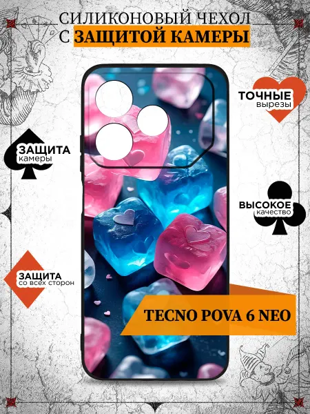 TECNO Силиконовый чехол для Pova 6 Neo
