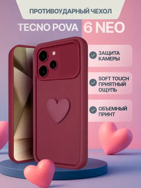 TECNO Чехол-сердце для Pova 6 neo