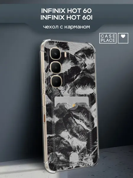 Infinix Чехол на Hot 60 Hot 60i с поцелуями