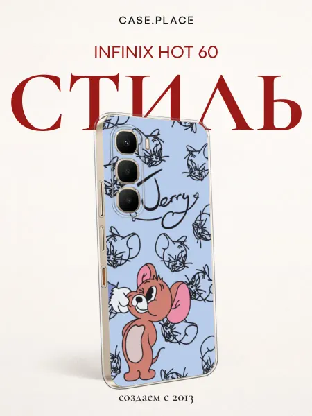 Infinix Чехол на Hot 60 Том и Джерри