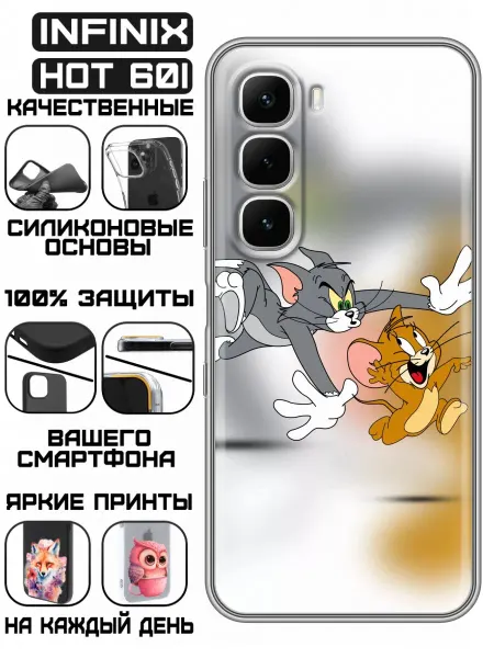 KissMyCase Чехол на Infinix Hot 60i с принтом Том джерри