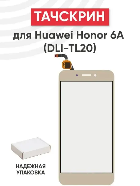 Batme Тачскрин для телефона Huawei Honor 6A