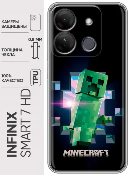 Trendmall Чехол на Infinix Smart 7 HD Майнкрафт Скример Minecraft