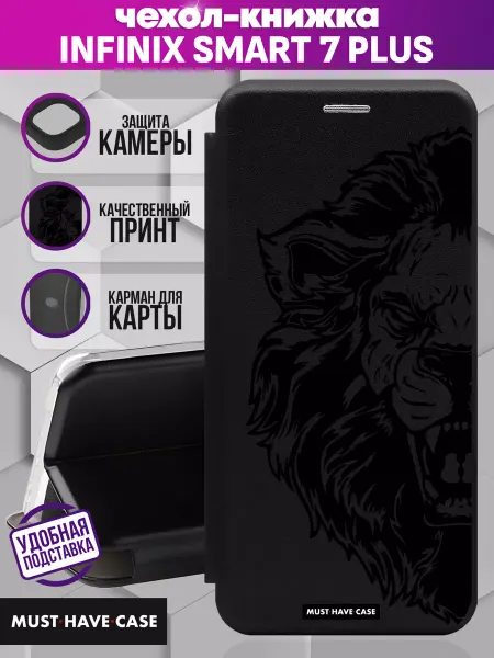 MustHaveCase Чехол книжка на Infinix Smart 7 Plus с принтом